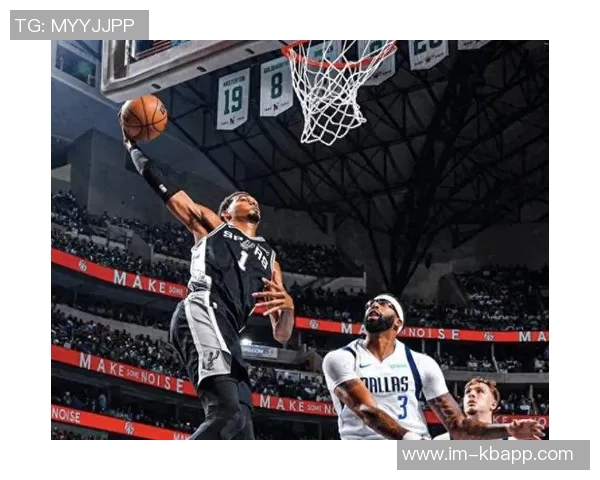 马刺未能充分挖掘文班潜力主帅战术安排遭质疑与不满