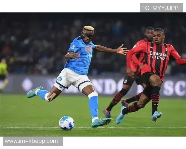 米体报道卡卢卢遭误判风度依旧下轮停赛成德比战唯一无辜者